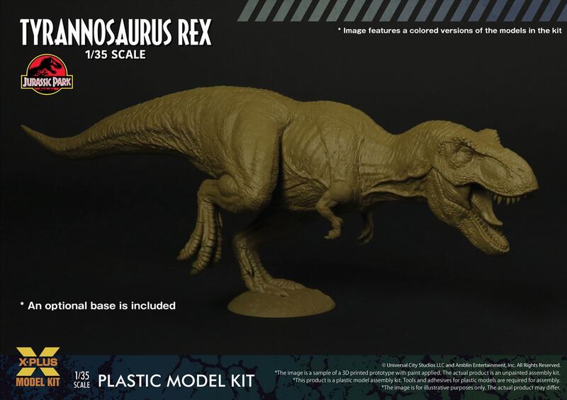 辣像館---預定，X-PLUS 1/35 Jurassic Park 侏羅紀公園暴龍411-200130C