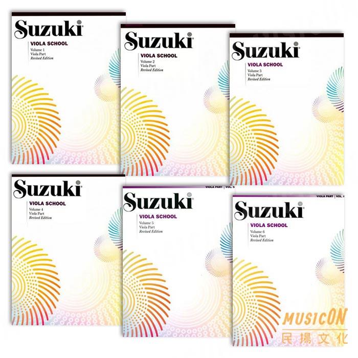 【民揚樂器】Suzuki Viola School Volume 1~6 Suzuki中提琴譜 鈴木中提琴教材系列