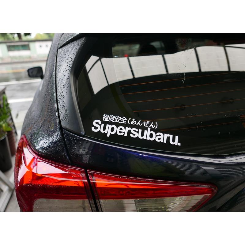 SUBARU全車系【極度安全貼】3M美國進口高品質車貼專用膠膜製作~移除不留殘膠
