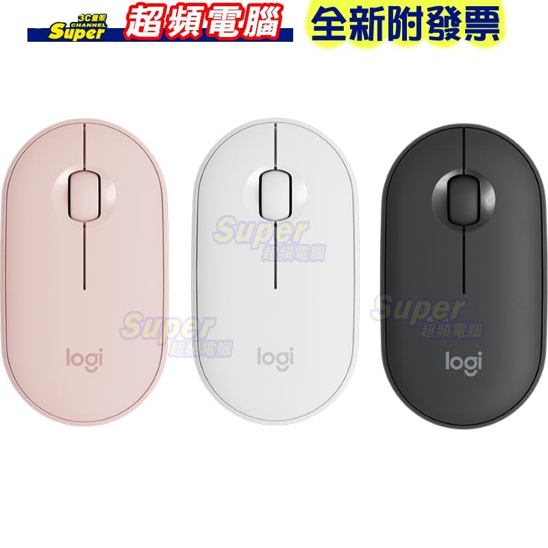 【台灣原廠公司貨】羅技Logitech M350 鵝卵石 藍芽.無線雙模式滑鼠(910-005607)