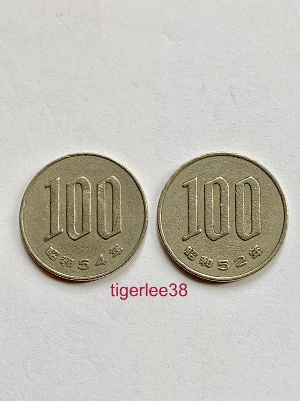 [老排的收藏]~~亞洲錢幣~日本硬幣100元,2枚一標.(6)