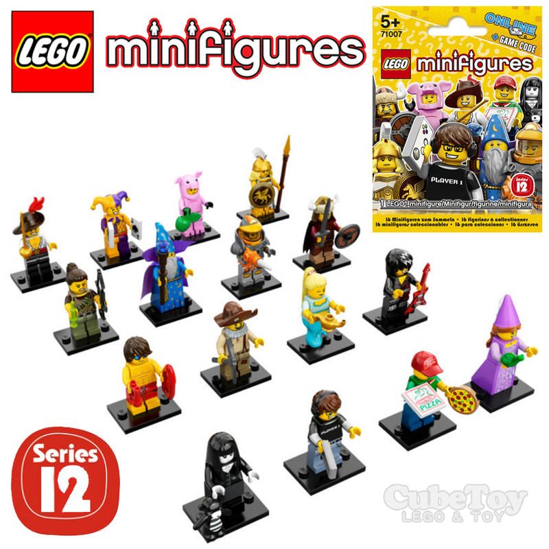 【CubeToy】樂高 71007 人偶包 12代 齊全 16隻 一套 - LEGO Minifigures -