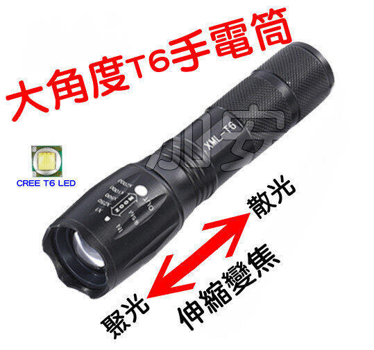 XHP99手電筒 XHP50手電筒  XHP90 T6手電筒 L2手電筒 UV紫光手電筒 伸縮手電筒 變焦手電筒
