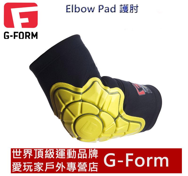 愛玩家 美國進口G-Form護肘(Elbow Pad) 世界頂級品質 護具/飄移板/長板/單車/滑雪/直排輪專用