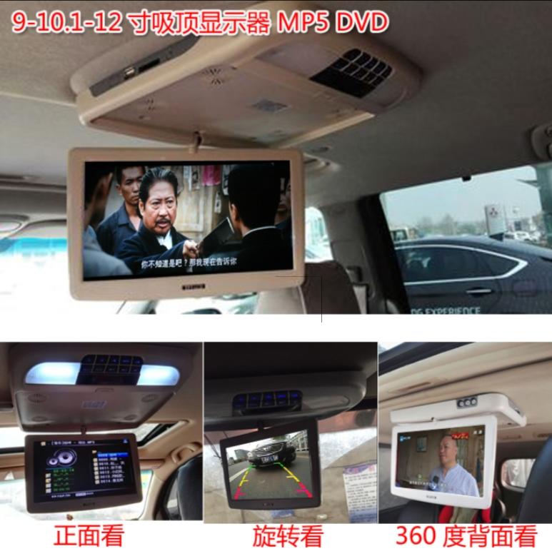 9-10-12寸輕薄款顯示器汽車載液晶屏高清DVD液晶吸頂MP5高清1080P種 DVD款/MP5款/AV顯示器三款可選