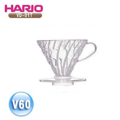HARIO錐形塑膠濾杯01(1~2人)