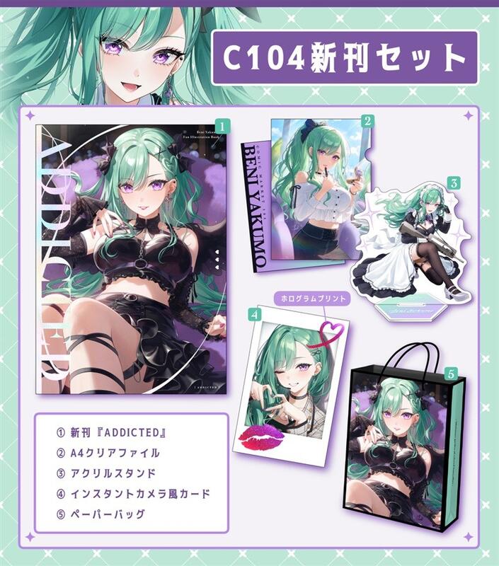 専用】ぶいすぽ 4コン ヴァンガード ぶいすぽっ！ 八雲べに 胡桃