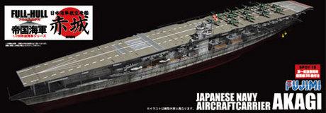 崇武--CWI】Fujimi 1/700 FHSP15 日本海軍空母赤城第一航戰時艦載機36