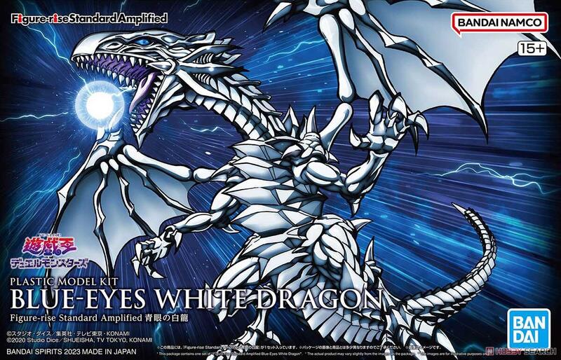 密斯特喬》 萬代BANDAI F.R.S 遊戲王青眼白龍增幅版(現貨