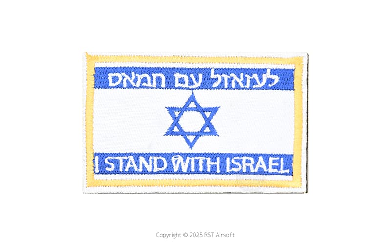 RST 紅星 - 以色列Israel陣線 伊朗國旗 電繡徽章 刺繡臂章 魔鬼氈 趣味章 識別章 徽章 ... 13043