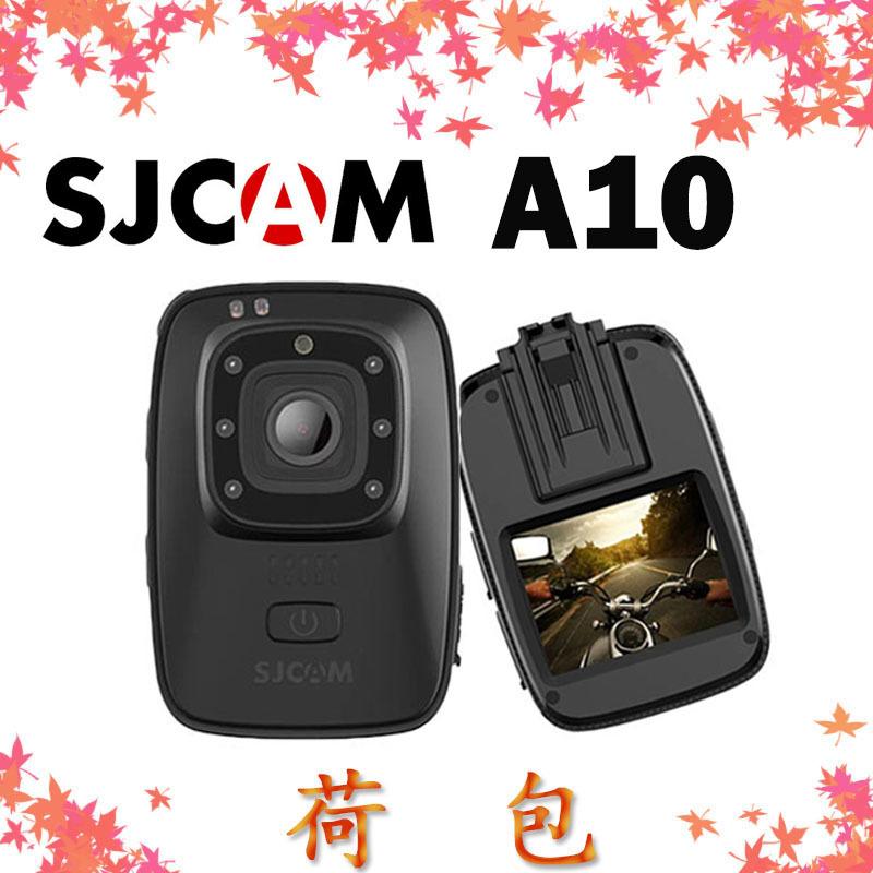 SJCAM A10 警用密錄器【現貨】 IP65 防水 6H錄影 紅外線 雷射定焦 穿戴式攝影機 原廠 公司貨