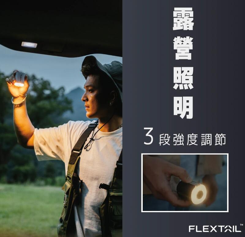 【山道具屋】Flextail 第八代 TINY PUMP X2 渦輪增壓三合一迷你幫浦(可加購氣嘴/原廠壓縮袋)