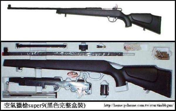 清倉大拍賣~檢便宜狙擊槍獵槍SUPER9空氣槍長槍(生存遊戲玩具槍6MM BB槍全民槍戰CS)