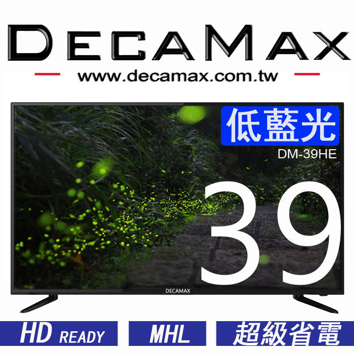 39吋高畫質LED液晶電視,A++級TV/HDMI/USB/台灣製造/低藍光/類40吋電視機