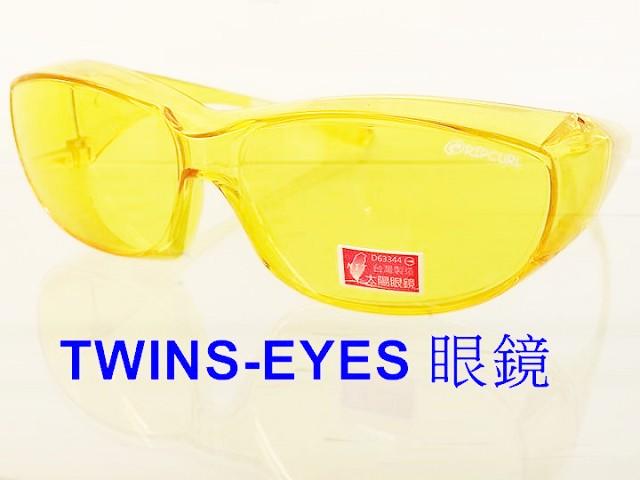 【TWINS-EYES 眼鏡 駕車專用】可包覆式設計-駕車鏡框 