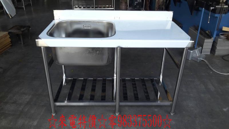 (YOYA)不鏽鋼水槽附平台120CM 洗台附平台白鐵水槽30cm深 陽台洗手槽ST120(自取價)台中陽台架,台中水槽
