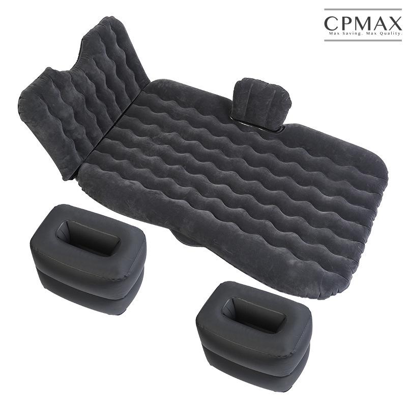 CPMAX多功能車載充氣床 汽車充氣床 旅行充氣床 充氣床 露營床 野外充氣床 休閒床 攜帶型充氣床 露營充氣【M11】