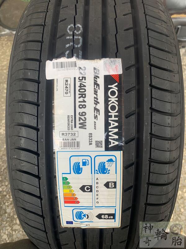 YOKOHAMA 225/40R18 92W BluEarth 2本 YA498-