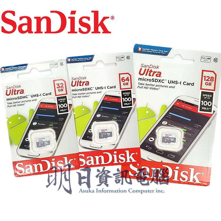 SanDisk  microSD 記憶卡  32G 64G 128G C10  TF卡 白卡