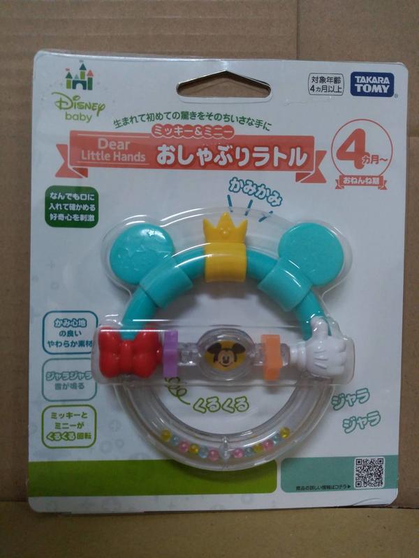 迪士尼幼兒 米奇搖搖鈴 DS81792 日本TAKARA TOMY Disney baby 迪士尼 米奇 麗嬰公司貨