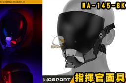 傲骨國軍裝備❱ - 戰術萊卡面罩頭盔面罩偽裝防曬面罩