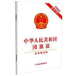 台灣共和國國旗- 人氣推薦- 2023年10月| 露天市集