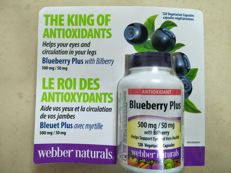 (現貨)webber naturals 藍莓花青素(高單位)和越橘120顆，每顆含500mg藍莓花青素+50mg越橘