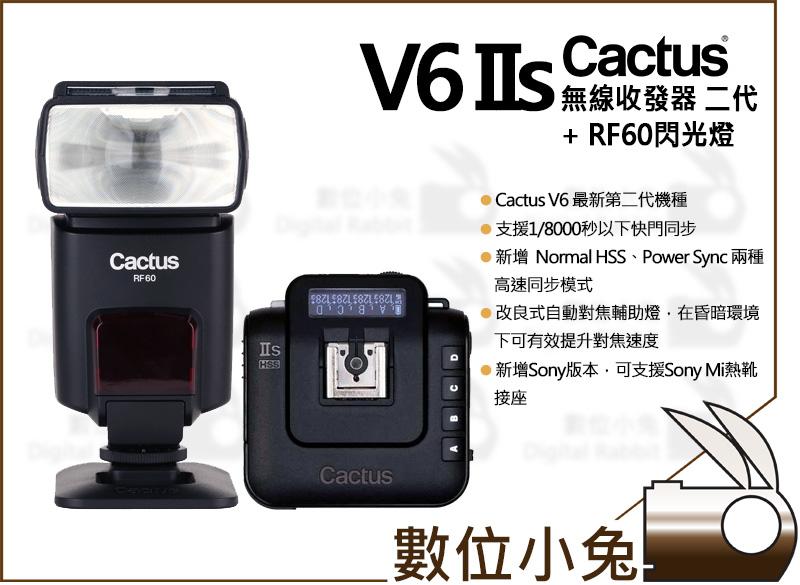 免睡攝影【Cactus V6 II s Sony Mi熱靴座 無線收發器+RF60閃光燈】二代 1/8000 IIs