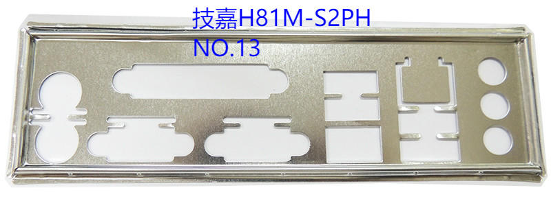 技嘉H81M-S2PH檔板【NO:13】