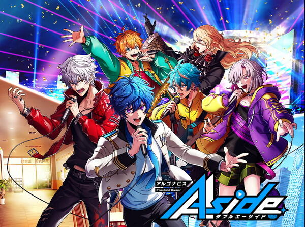 ☆代購☆ARGONAVIS from BanG Dream! AAside 迷你專輯B 風神RIZING!盤