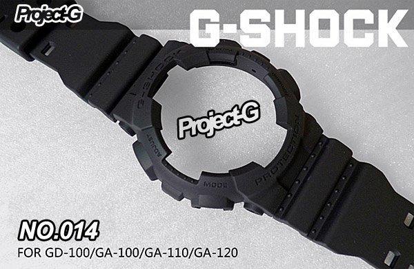 【 Project-G 技研社 】CASIO G-SHOCK GA-110  錶殼 錶帶組 NO.014