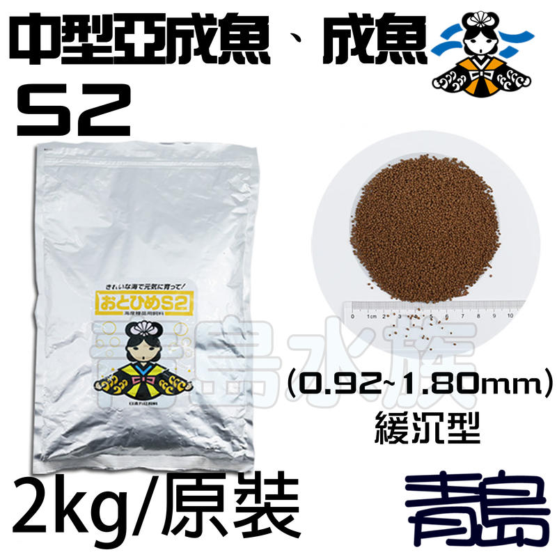 本物保証! (メーカー直送) 日清丸紅飼料 ピアゴールド 5号20kg 粒径(mm