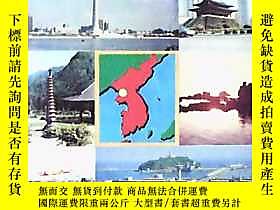 古文物罕見朝鮮旅遊地圖冊露天11375 朝鮮國際旅行社 朝鮮國際旅行社  出版1995