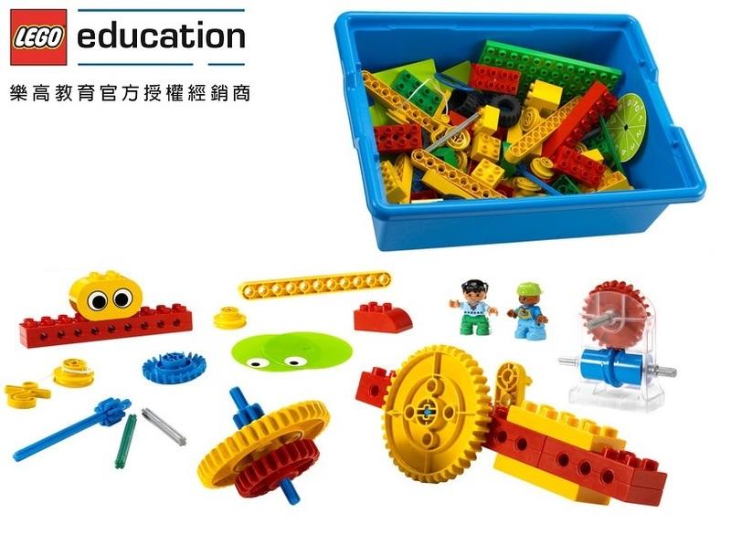 <樂高教育林老師>LEGO 9656 樂高幼兒簡易動力機械組,含稅5%,(可加購買三本中文教材)