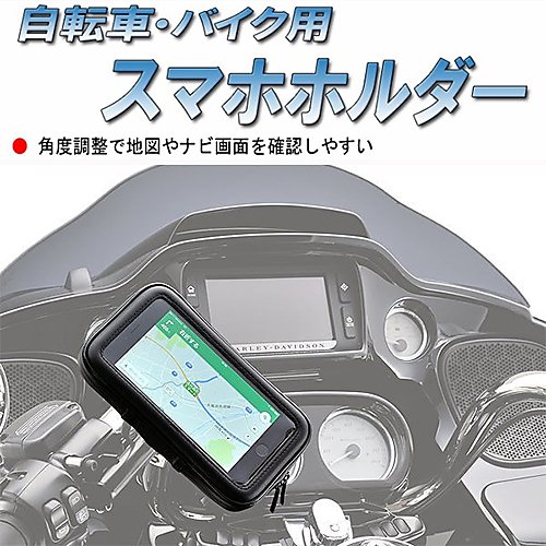 vjr many kandy cue kymco CUXI新名流手機架 導航架 GPS 摩托車 自行車 後視鏡 重機 手機 