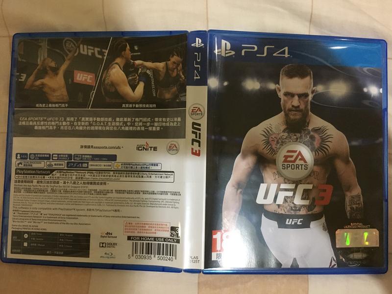 PS4 UFC3 終極格鬥王者3 中文版 