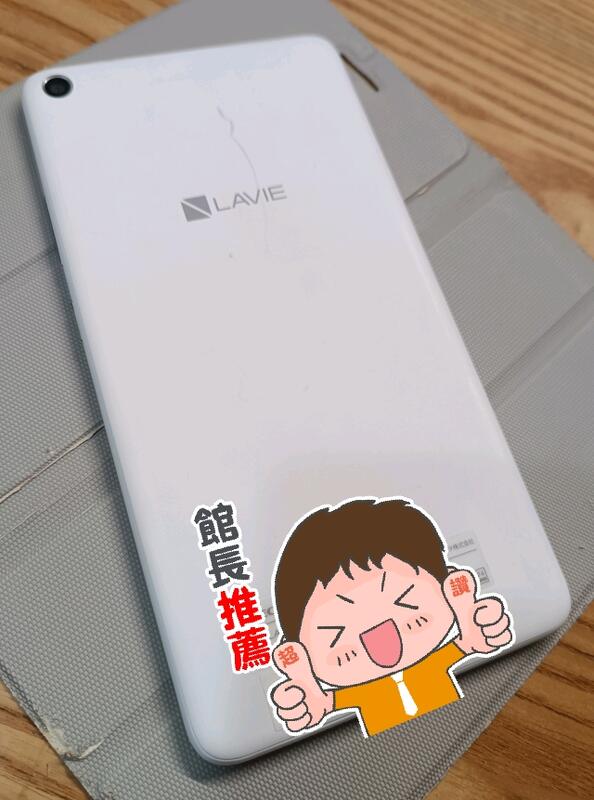 NEC LAVIE Tab E PC-TE507FAW 7吋平板電腦+ 原廠保護套(含保護貼