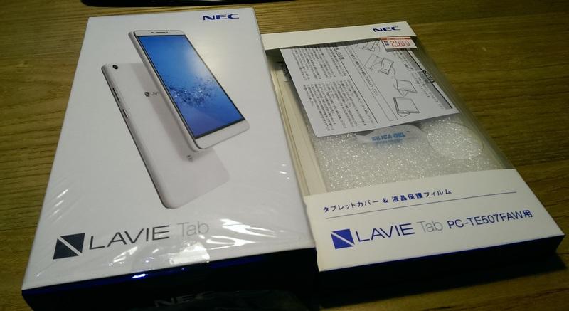 NEC LAVIE Tab E PC-TE507FAW 7吋平板電腦+ 原廠保護套(含保護貼