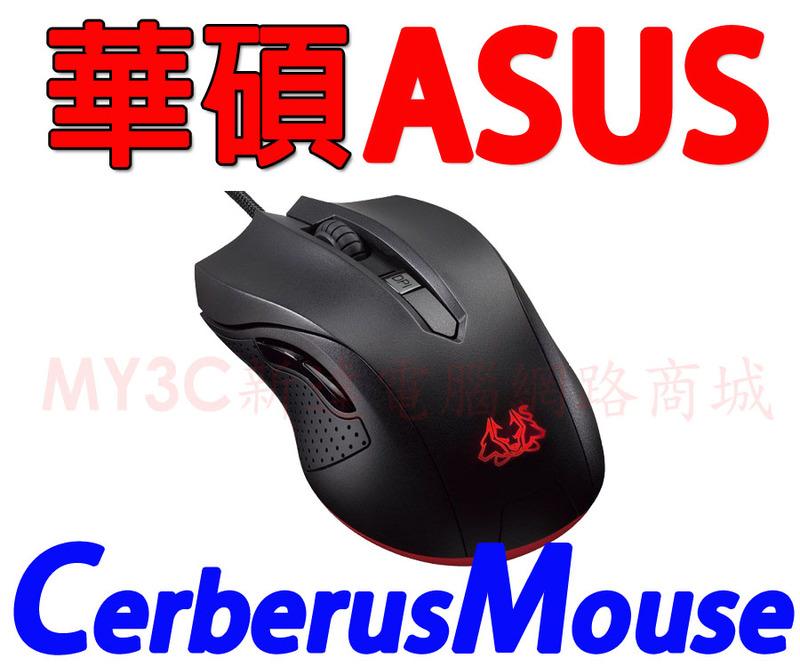 華碩 滑鼠 Asus Cerberus Mouse 賽伯洛斯 電競滑鼠 光學滑鼠 光學 遊戲滑鼠 有線滑鼠