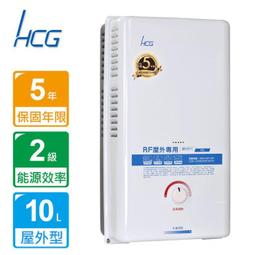 價格保證 和成牌 和成 HCG GH1011 GH-1011 同類型 GH1005 機械恆溫熱水器