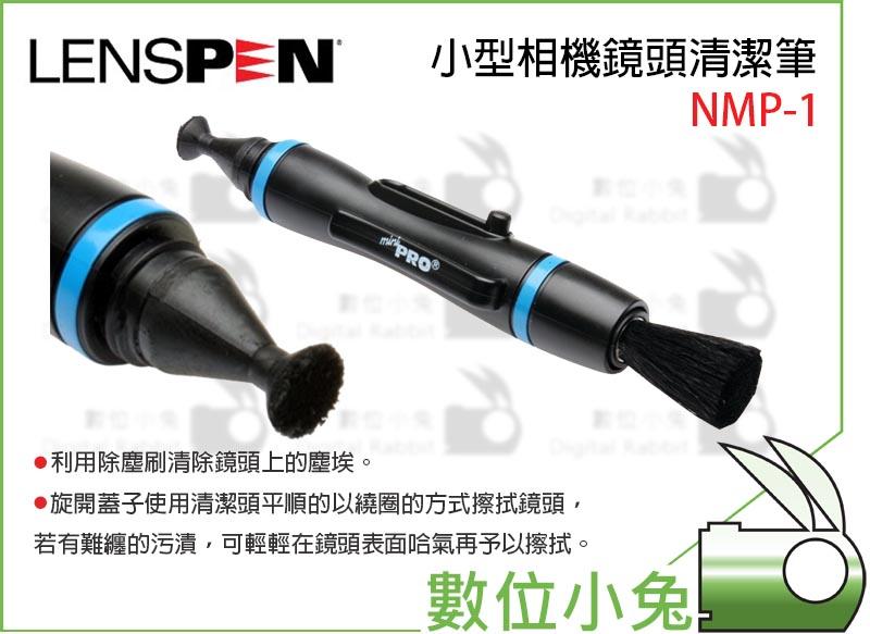 數位小兔【Lenspen NMP-1 黑 小型相機鏡頭清潔筆】拭淨筆 MINIPRO 相機 迷你 碳微粒 數位相機