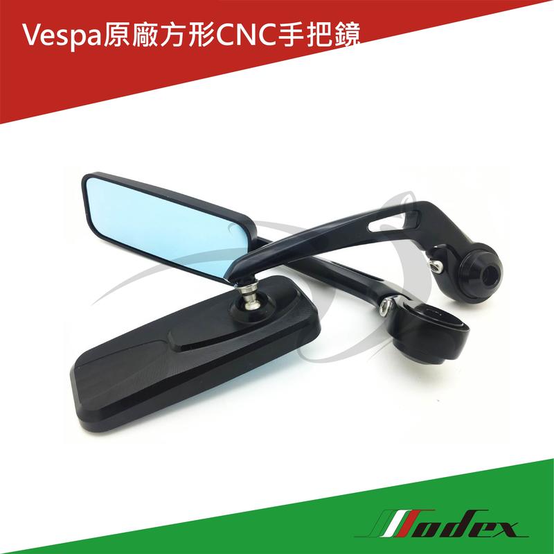 【MODEX】Vespa偉士牌 方形 CNC鋁合金 手把鏡 握把鏡
