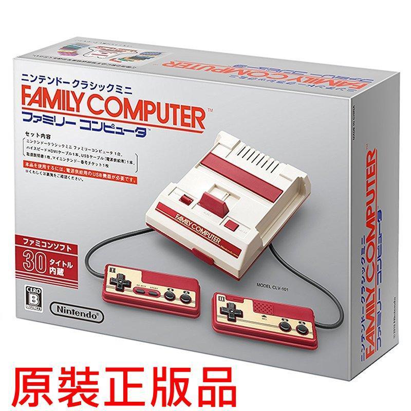 任天堂原廠復刻版 FAMICOM 迷你版 任天堂迷你紅白機 支援HDMI 【板橋魔力】