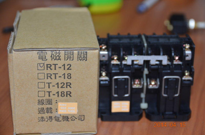 [捷順電料]  添得TENDEX 正逆電磁接觸器、正反轉接觸器、鐵捲門接觸器 RT-12