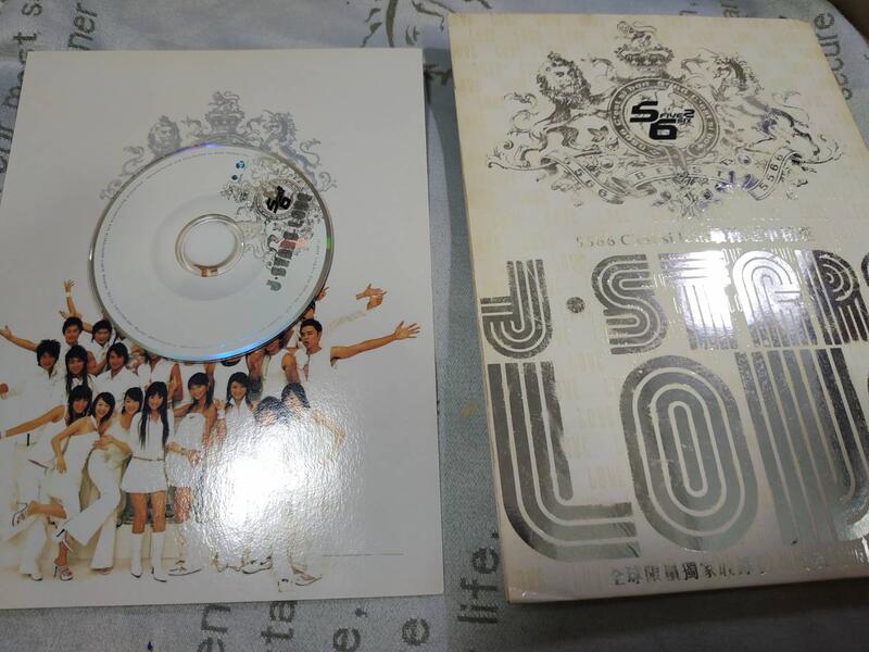 收藏絕版經典CD 5566 最棒冠軍精選 預購禮 因為愛 英文版單曲CD