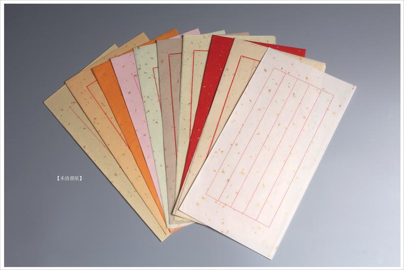 宣紙信箋 10色 十色薛濤箋 書道 詩 紙物 210枚 禾洛