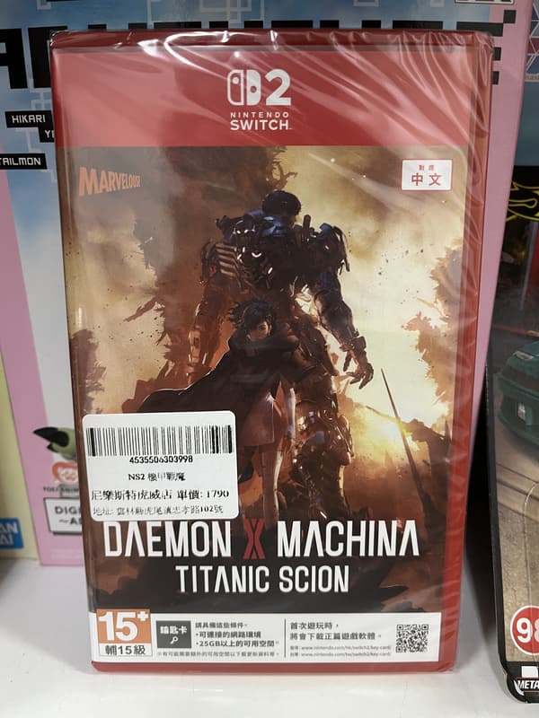 《尼樂斯特》 NS2 機甲戰魔