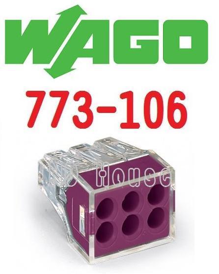 WAGO 773-106  10入小包裝 德國快速接頭 公司貨 水電配線 燈具配線 接線端子~NDHouse