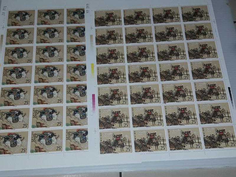 中國郵票 T167 水滸傳 4全【第三組】四大版張+贈『大型貼票卡』無折