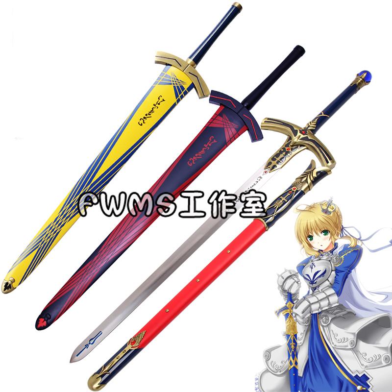 Fate命運長夜石中劍/誓約勝利之劍/黑化聖劍COS道具劍/COSPLAY道具劍